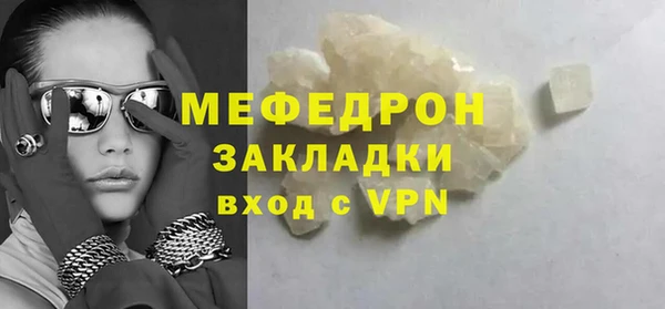 меф VHQ Вязники