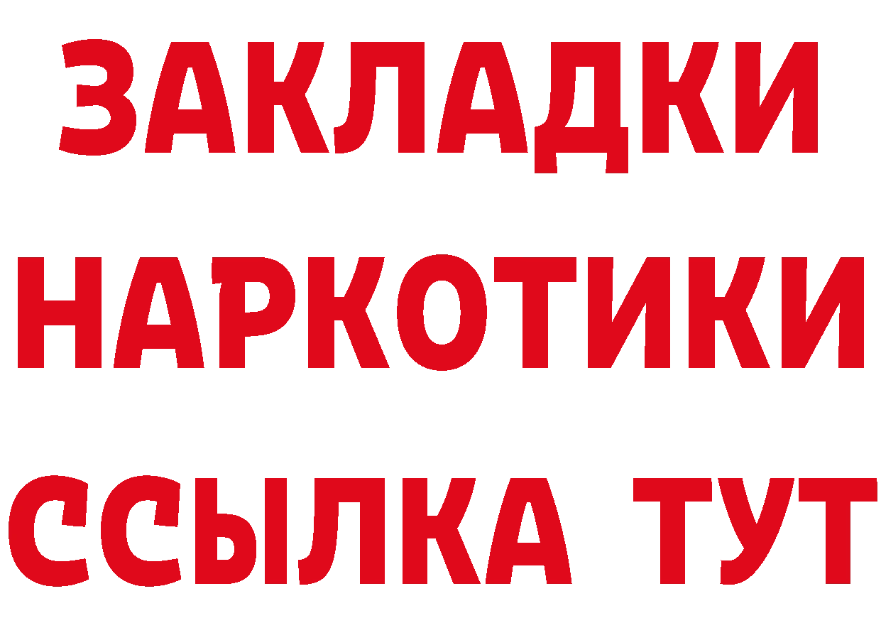 КОКАИН Перу сайт darknet МЕГА Юрьев-Польский