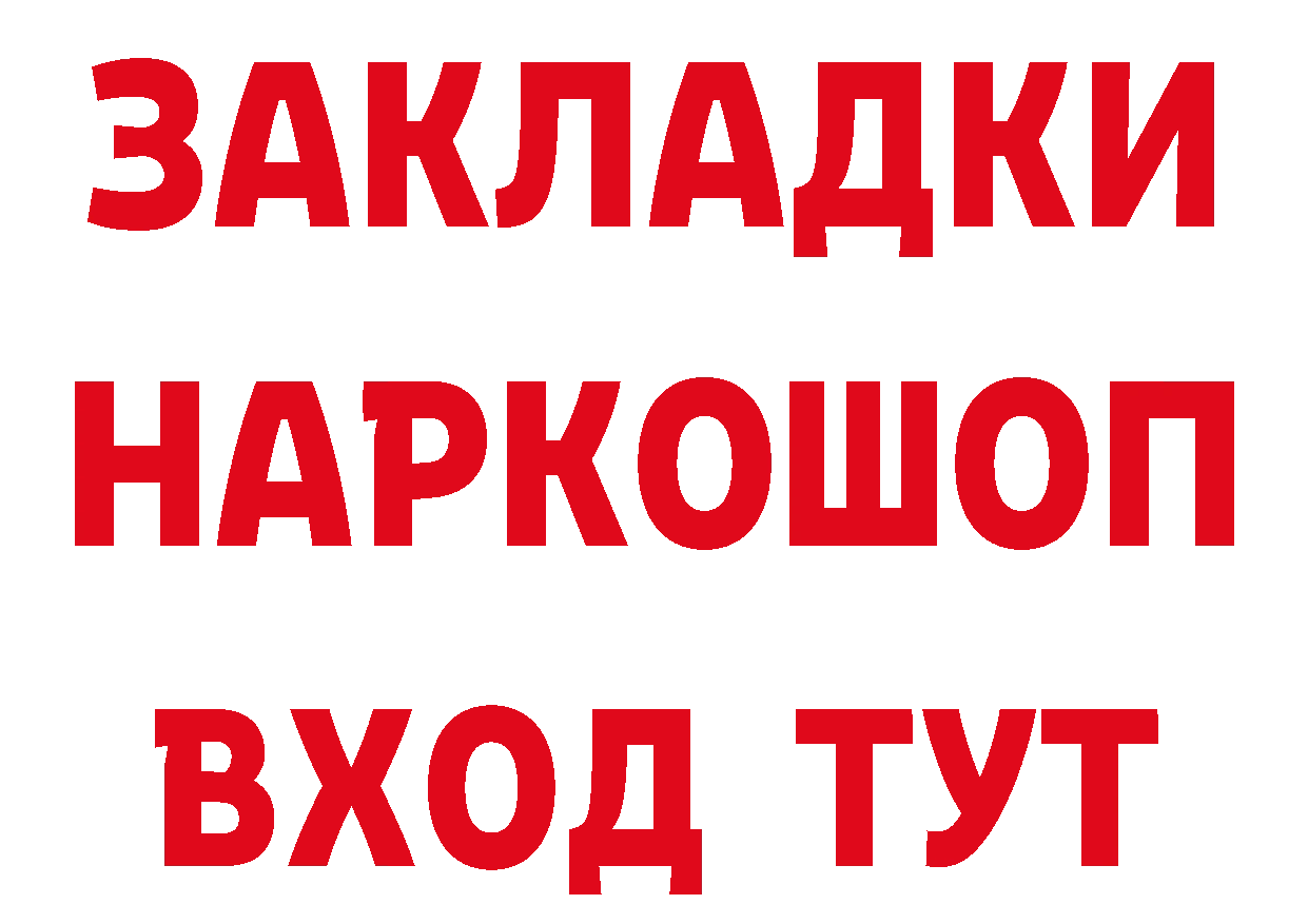 А ПВП СК КРИС ССЫЛКА shop ОМГ ОМГ Юрьев-Польский